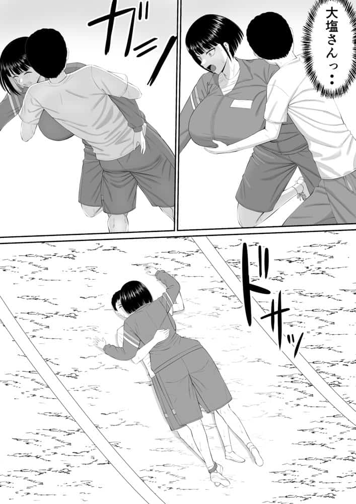 塩対応の大塩さん2 hitomi raw無料エロ漫画(同人誌)サンプル画像008