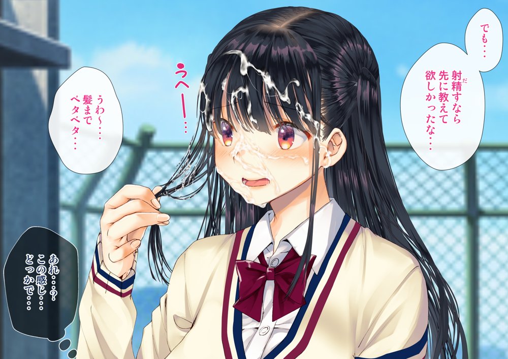 僕を肉バイブにしているのは1000年に1人のアイドルでした