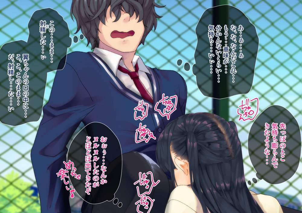 僕を肉バイブにしているのは1000年に1人のアイドルでした