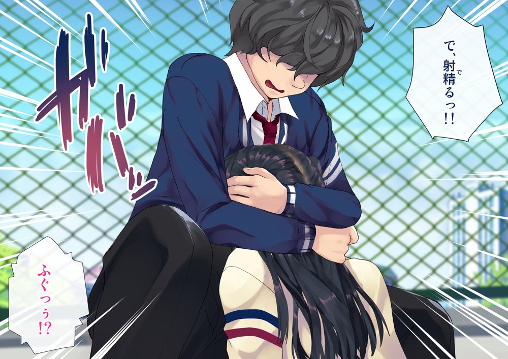 僕を肉バイブにしているのは1000年に1人のアイドルでした