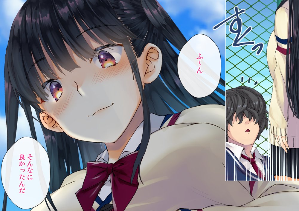 僕を肉バイブにしているのは1000年に1人のアイドルでした