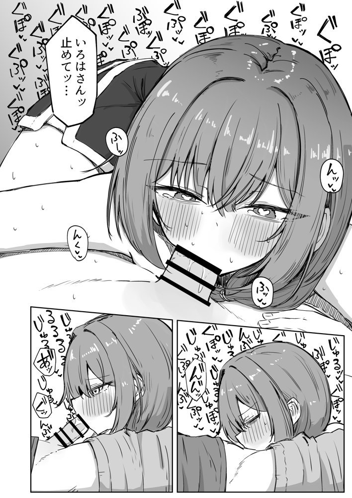 山菜テンプテーション 〜薬草で発情したちょっぴりMのお姉さんが止まってくれない。〜 hitomi raw無料エロ漫画(同人誌)サンプル画像011