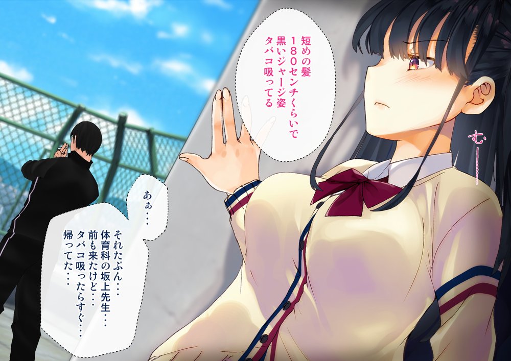 僕を肉バイブにしているのは1000年に1人のアイドルでした