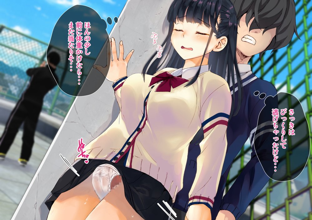 僕を肉バイブにしているのは1000年に1人のアイドルでした