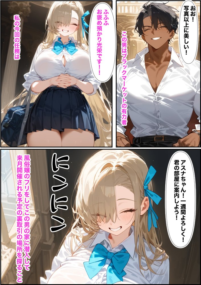 ご主人様ごめん…弄ばれた七日間 hitomi raw無料エロ漫画(同人誌)サンプル画像011