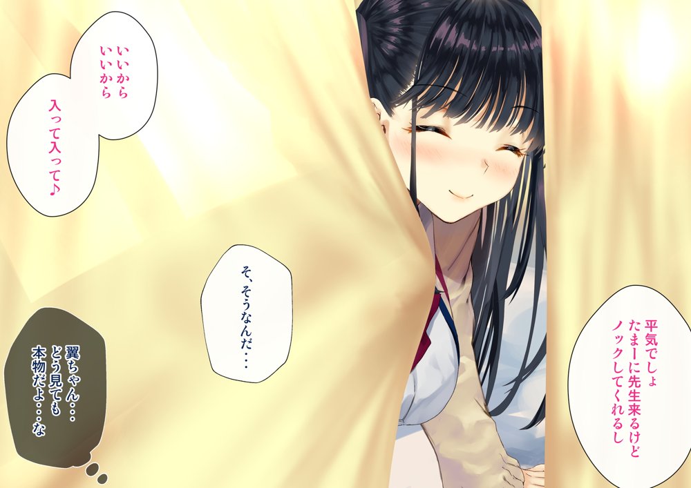 僕を肉バイブにしているのは1000年に1人のアイドルでした