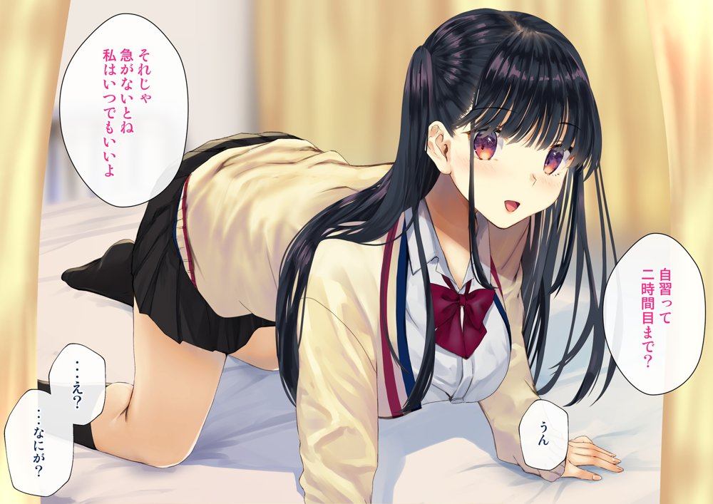 僕を肉バイブにしているのは1000年に1人のアイドルでした