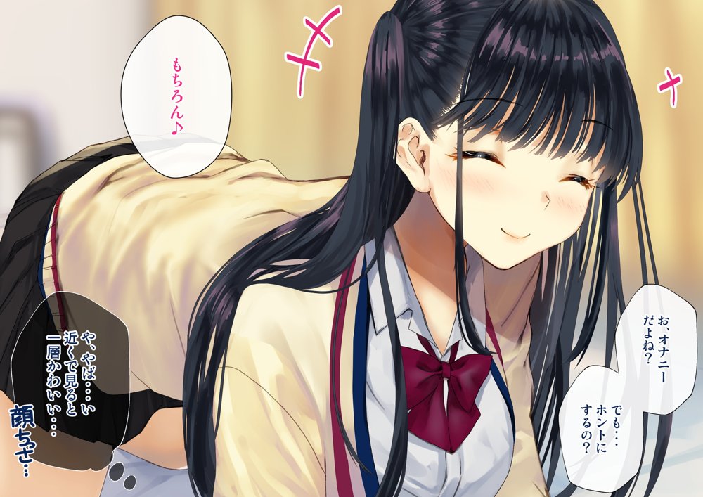 僕を肉バイブにしているのは1000年に1人のアイドルでした