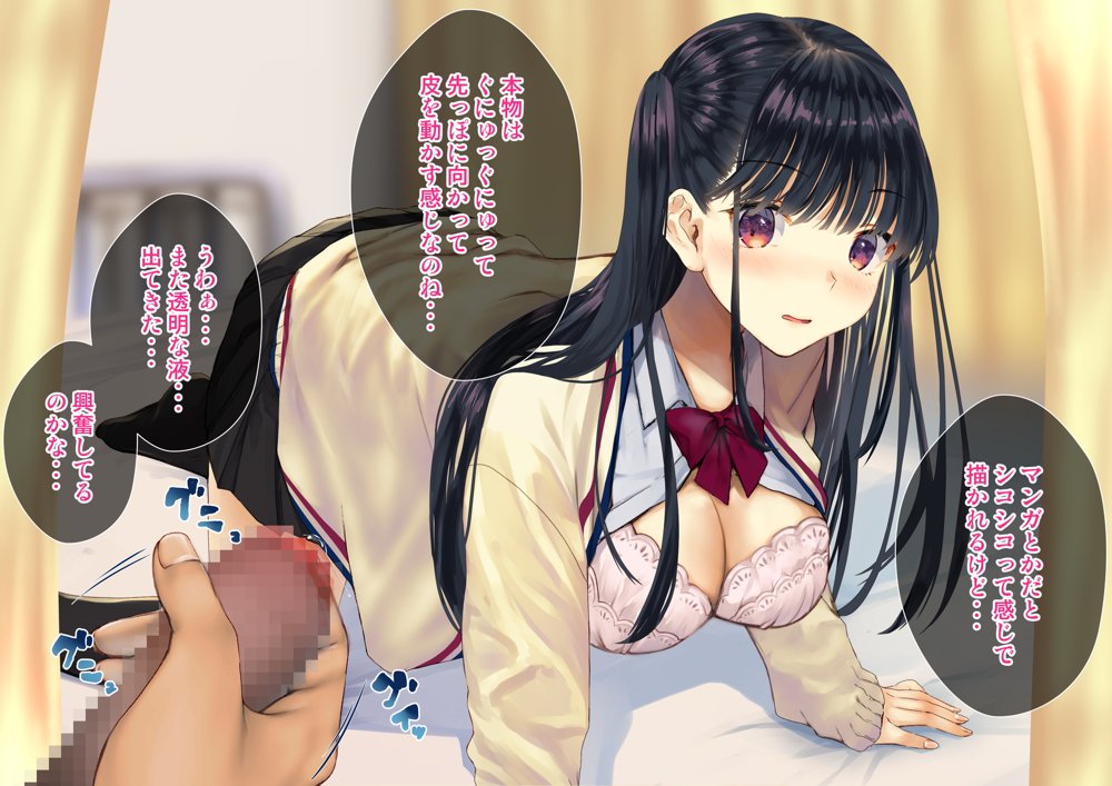 僕を肉バイブにしているのは1000年に1人のアイドルでした