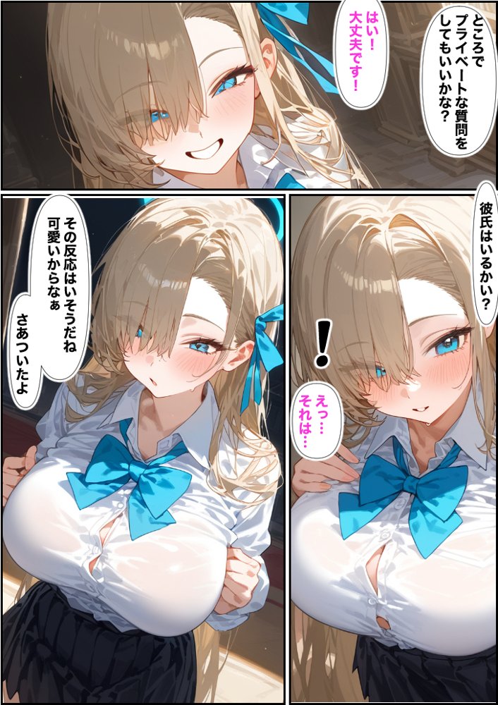 ご主人様ごめん…弄ばれた七日間 hitomi raw無料エロ漫画(同人誌)サンプル画像012