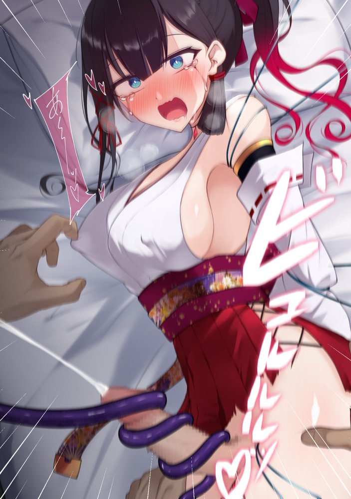 退魔師 如月久遠  バッドエンド集:救いのない結末