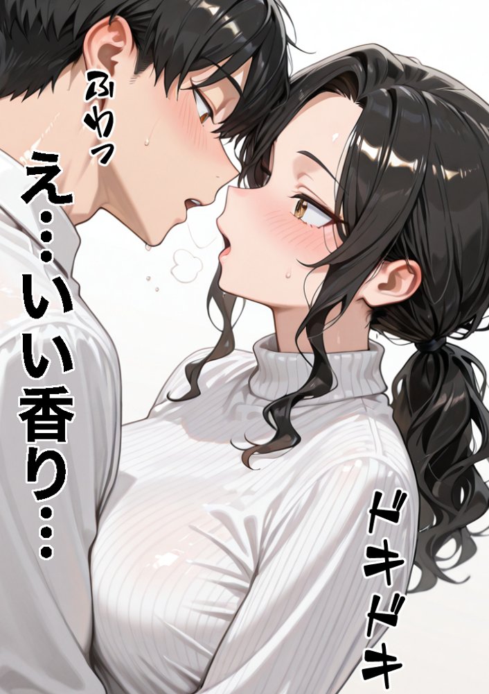 お金に困る隣の娘持ち未亡人(32)の相談から始まるイチャラブ関係の話 hitomi raw無料エロ漫画(同人誌)サンプル画像016