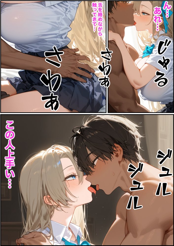 ご主人様ごめん…弄ばれた七日間 hitomi raw無料エロ漫画(同人誌)サンプル画像015