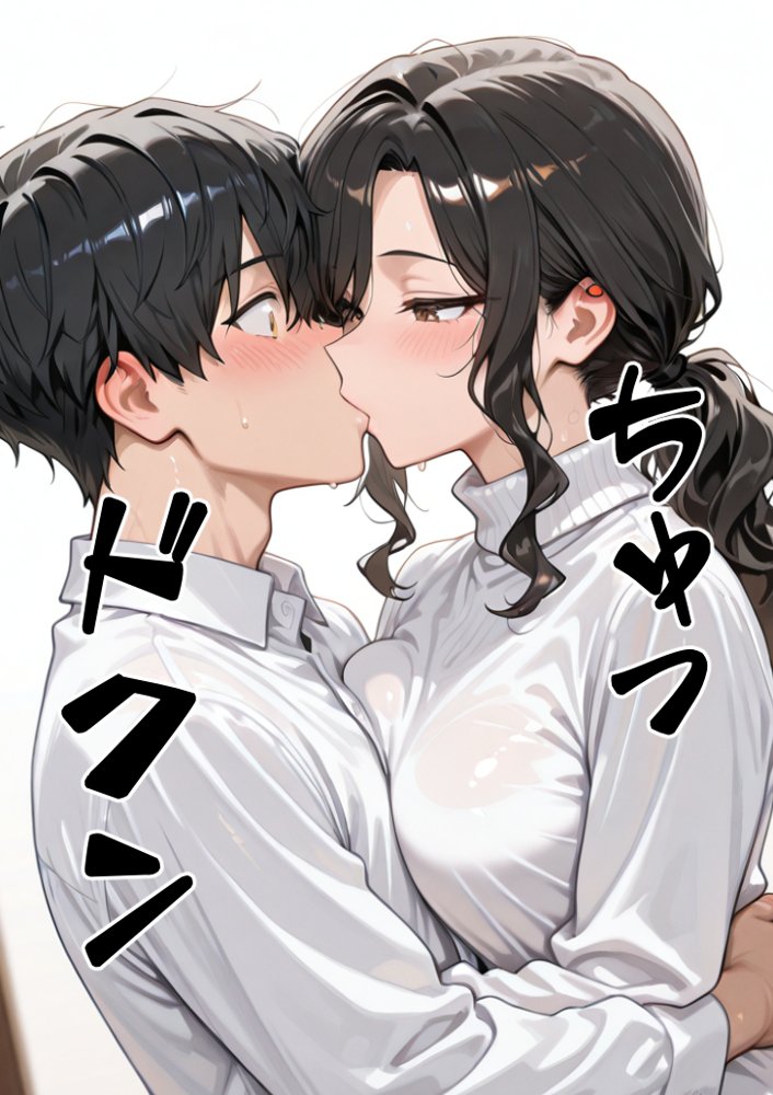 お金に困る隣の娘持ち未亡人(32)の相談から始まるイチャラブ関係の話 hitomi raw無料エロ漫画(同人誌)サンプル画像017