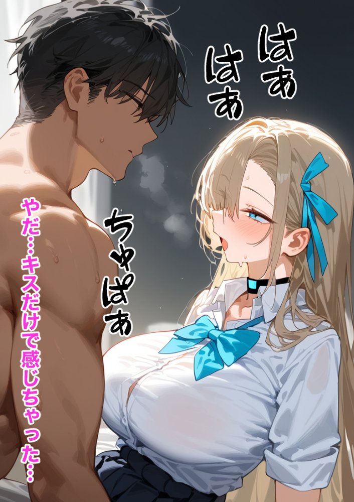 ご主人様ごめん…弄ばれた七日間 hitomi raw無料エロ漫画(同人誌)サンプル画像016