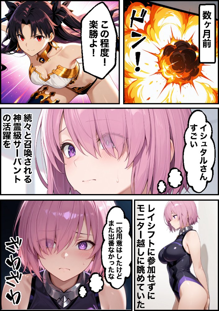 先輩ごめんなさい後輩がサポート先で何度も抱かれて快楽堕ちする話 hitomi raw無料エロ漫画(同人誌)サンプル画像017