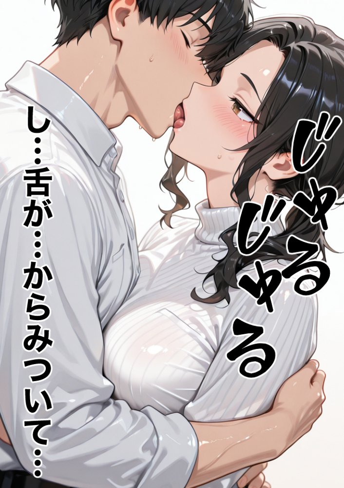 お金に困る隣の娘持ち未亡人(32)の相談から始まるイチャラブ関係の話 hitomi raw無料エロ漫画(同人誌)サンプル画像018