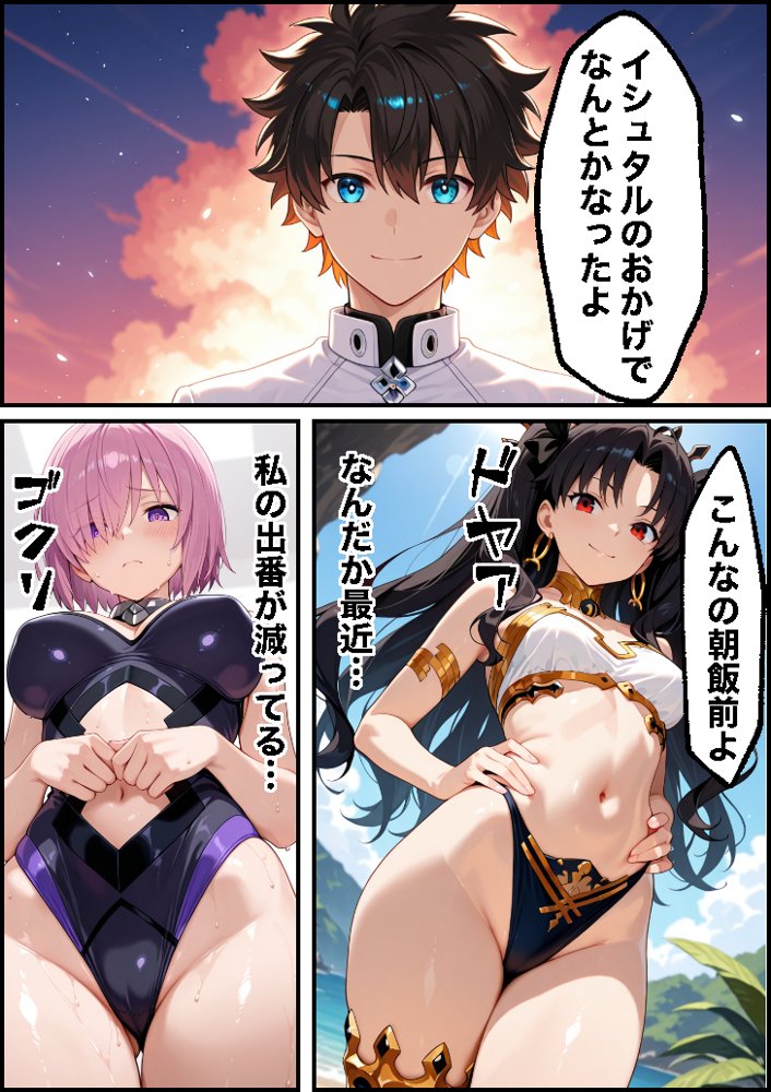 先輩ごめんなさい後輩がサポート先で何度も抱かれて快楽堕ちする話 hitomi raw無料エロ漫画(同人誌)サンプル画像018