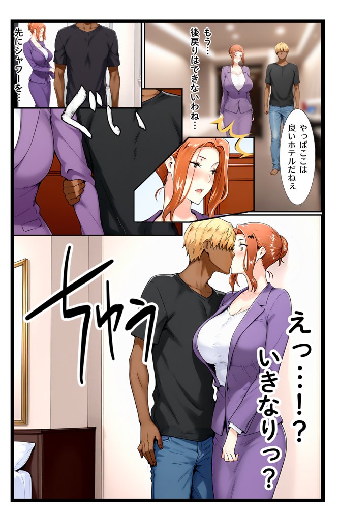 橘家のその後 総集編 hitomi raw無料エロ漫画(同人誌)サンプル画像018