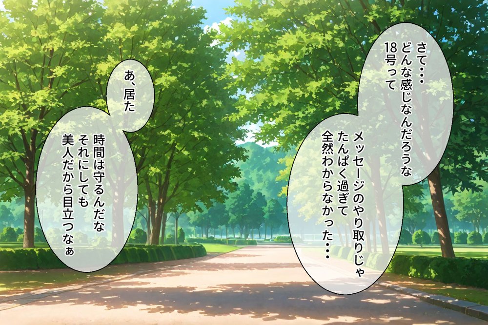 ＜新＞パパ活ハメ撮り記録I カメラの前で快楽堕ち宣言 （18号編）