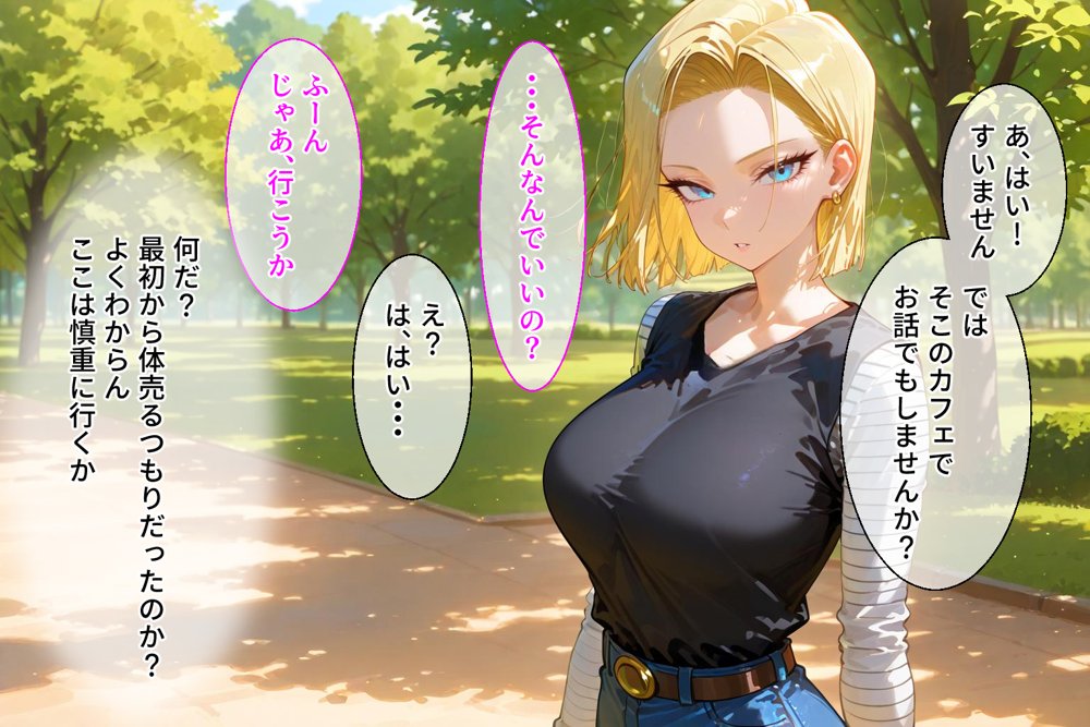 ＜新＞パパ活ハメ撮り記録I カメラの前で快楽堕ち宣言 （18号編）