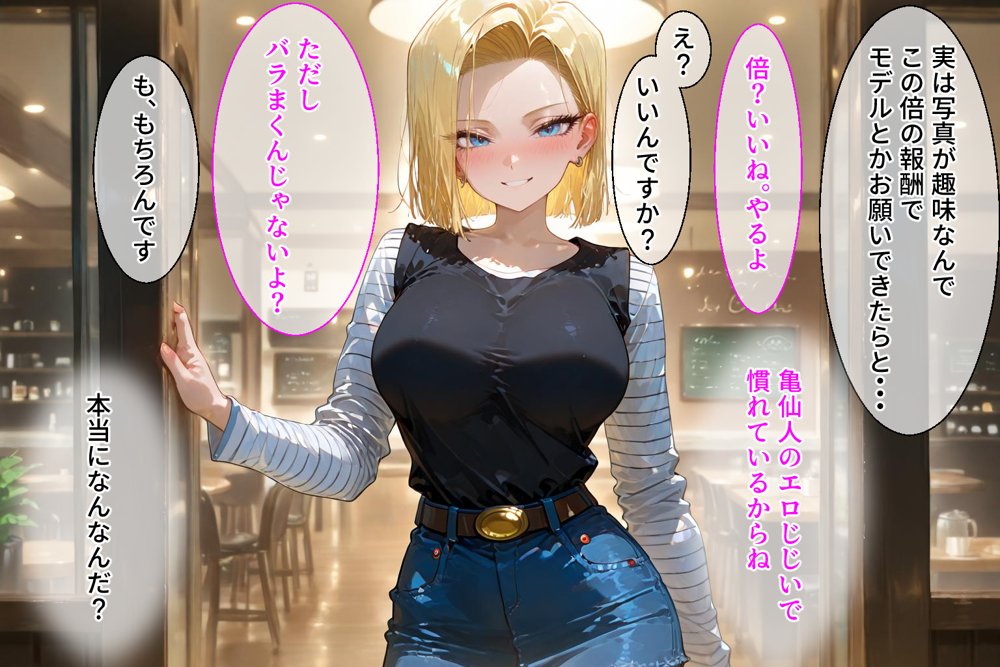 ＜新＞パパ活ハメ撮り記録I カメラの前で快楽堕ち宣言 （18号編）
