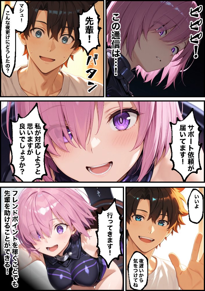 先輩ごめんなさい後輩がサポート先で何度も抱かれて快楽堕ちする話 hitomi raw無料エロ漫画(同人誌)サンプル画像020