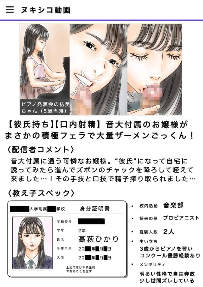 フルイスエミ マンガ総集編vol.4