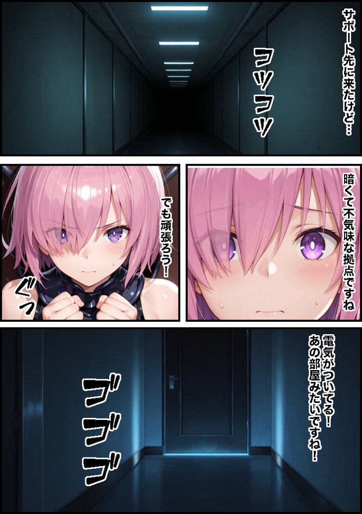 先輩ごめんなさい後輩がサポート先で何度も抱かれて快楽堕ちする話 hitomi raw無料エロ漫画(同人誌)サンプル画像021