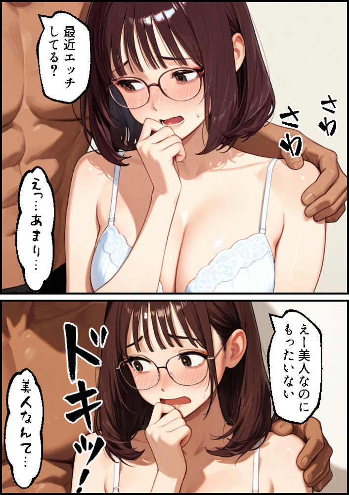 ボクの妻がAV女優にされて開花した話 hitomi raw無料エロ漫画(同人誌)サンプル画像021