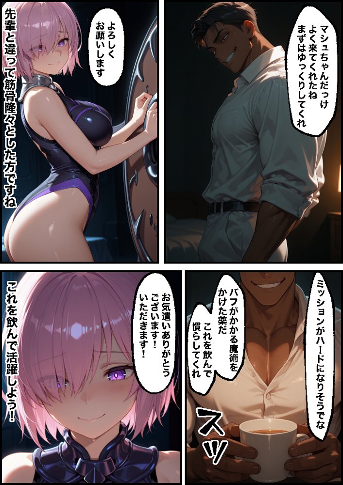 先輩ごめんなさい後輩がサポート先で何度も抱かれて快楽堕ちする話 hitomi raw無料エロ漫画(同人誌)サンプル画像022