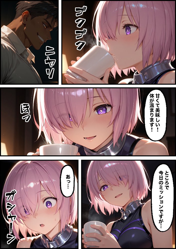 先輩ごめんなさい後輩がサポート先で何度も抱かれて快楽堕ちする話 hitomi raw無料エロ漫画(同人誌)サンプル画像023