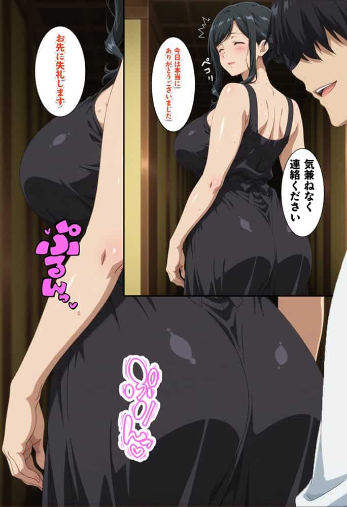 株を始めた人妻の三角保ち合い