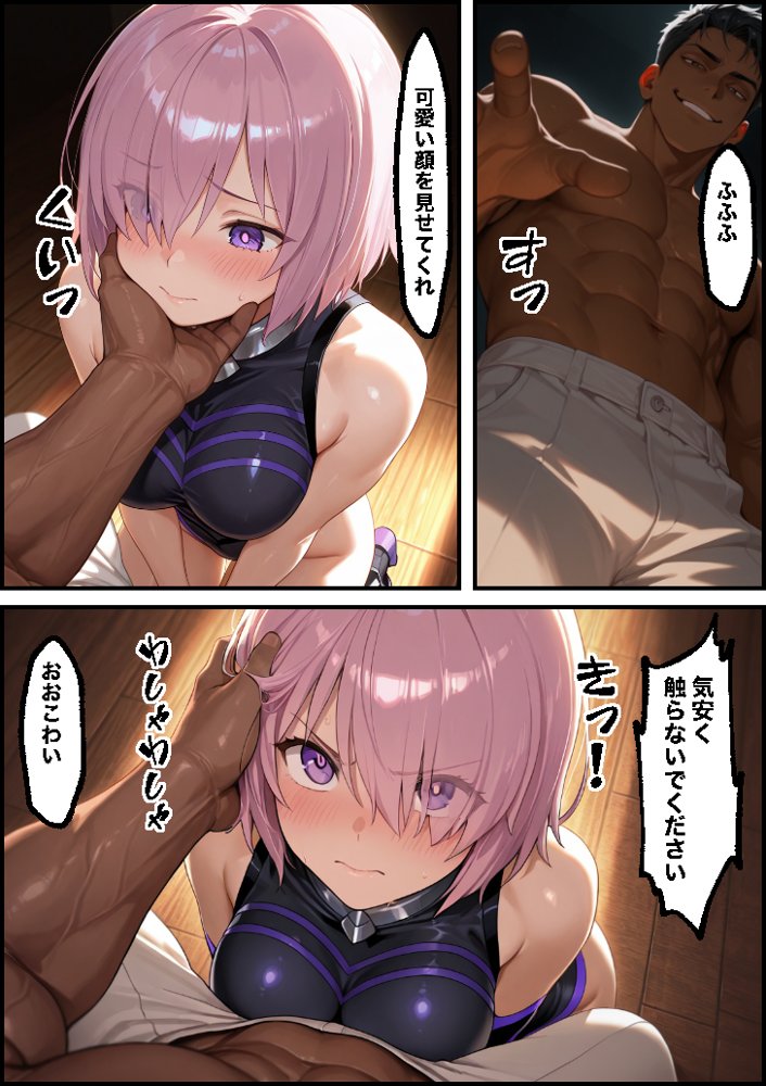 先輩ごめんなさい後輩がサポート先で何度も抱かれて快楽堕ちする話 hitomi raw無料エロ漫画(同人誌)サンプル画像026