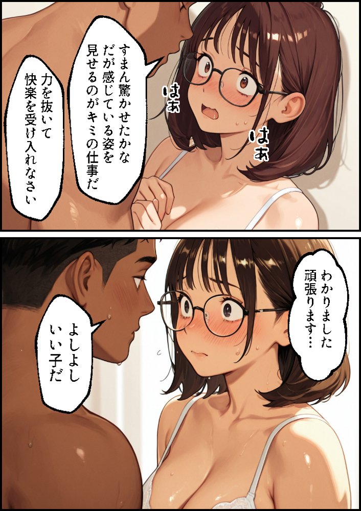ボクの妻がAV女優にされて開花した話 hitomi raw無料エロ漫画(同人誌)サンプル画像026