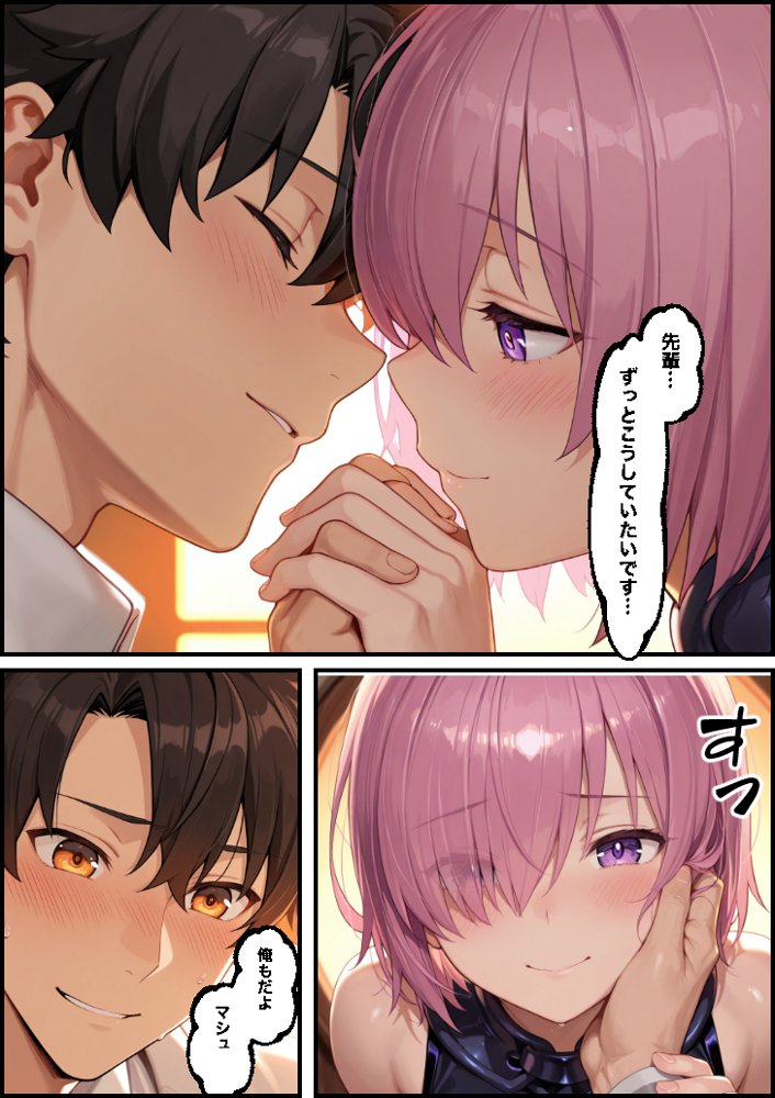 先輩ごめんなさい後輩がサポート先で何度も抱かれて快楽堕ちする話 hitomi raw無料エロ漫画(同人誌)サンプル画像003