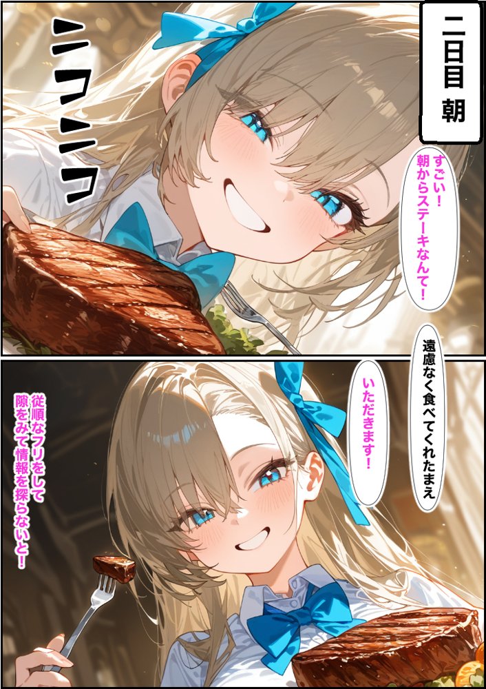 ご主人様ごめん…弄ばれた七日間 hitomi raw無料エロ漫画(同人誌)サンプル画像029