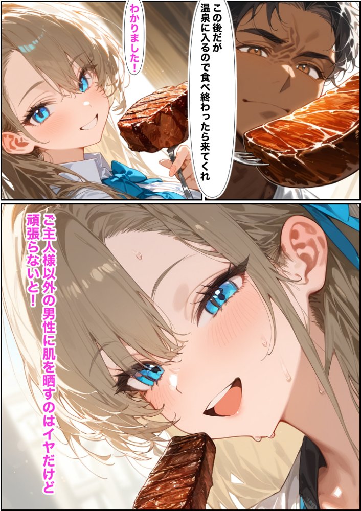 ご主人様ごめん…弄ばれた七日間 hitomi raw無料エロ漫画(同人誌)サンプル画像030