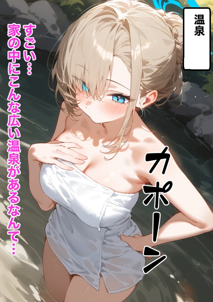 ご主人様ごめん…弄ばれた七日間 hitomi raw無料エロ漫画(同人誌)サンプル画像031