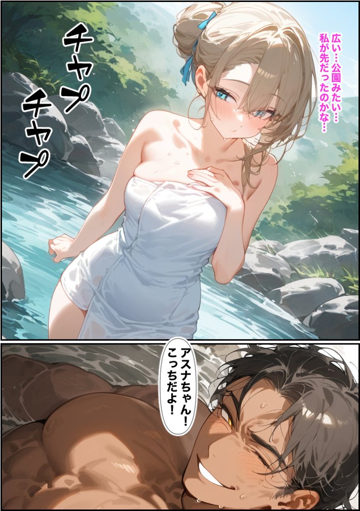 ご主人様ごめん…弄ばれた七日間 hitomi raw無料エロ漫画(同人誌)サンプル画像032