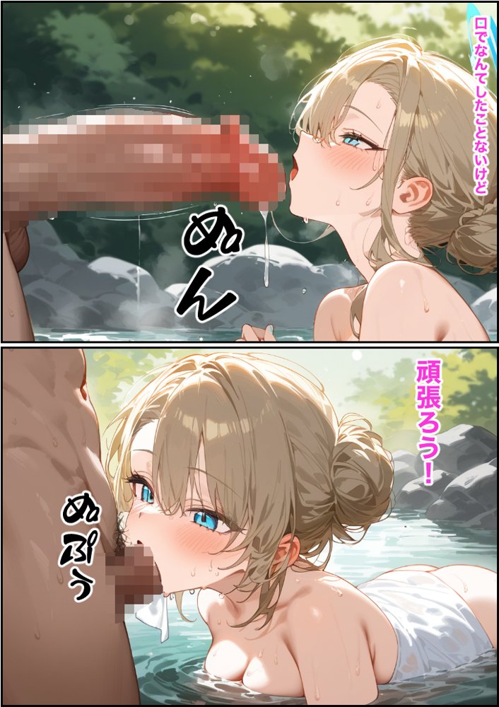 ご主人様ごめん…弄ばれた七日間 hitomi raw無料エロ漫画(同人誌)サンプル画像042