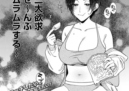 村又さんの愛情 5