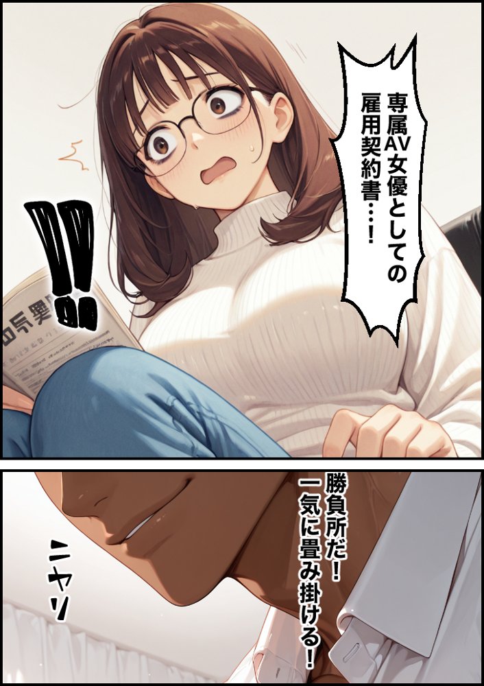 ボクの妻がAV女優にされて開花した話 hitomi raw無料エロ漫画(同人誌)サンプル画像006