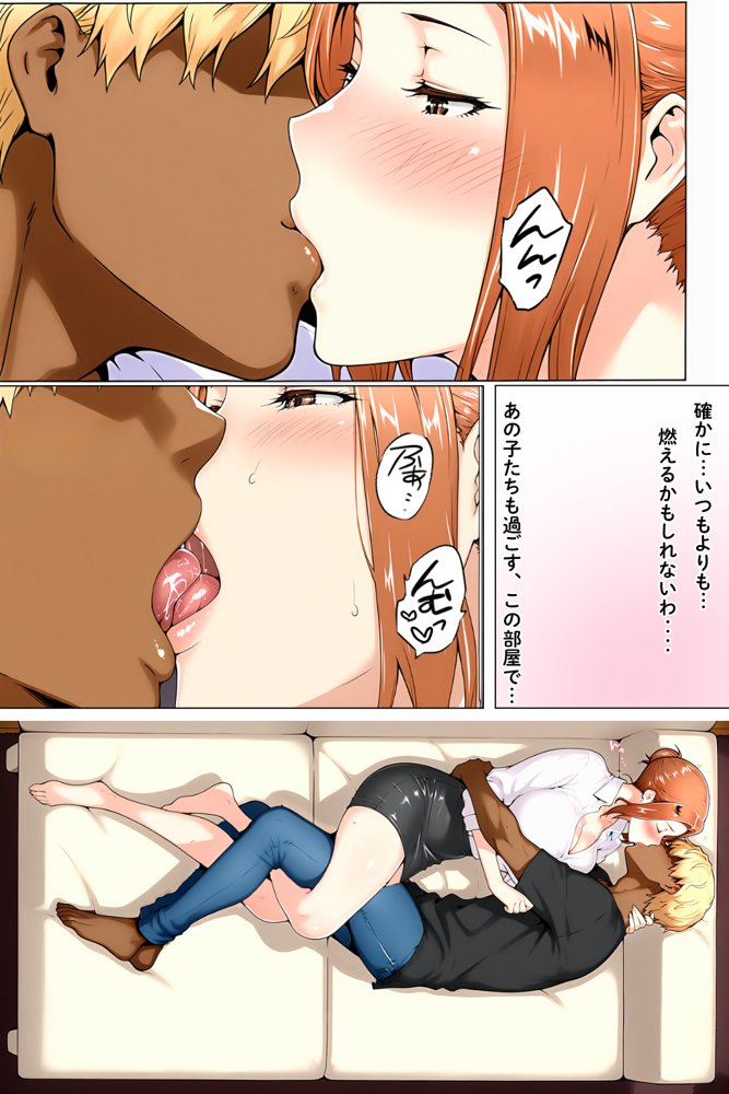 橘家のその後 総集編 hitomi raw無料エロ漫画(同人誌)サンプル画像006