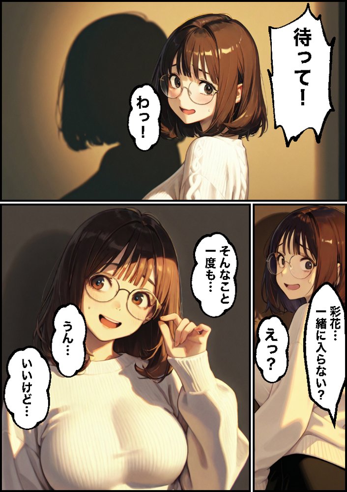 ボクの妻がAV女優にされて開花した話 hitomi raw無料エロ漫画(同人誌)サンプル画像074