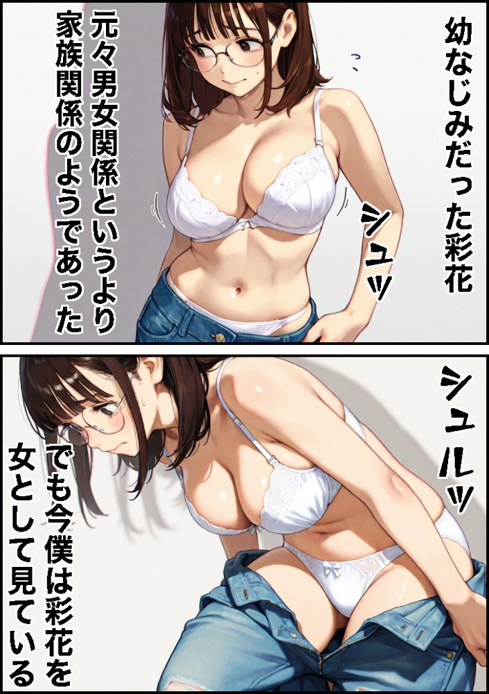 ボクの妻がAV女優にされて開花した話 hitomi raw無料エロ漫画(同人誌)サンプル画像076