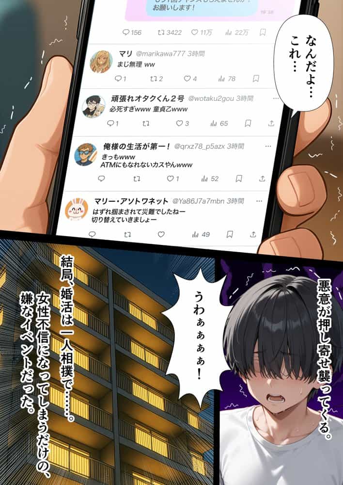 交際ゼロ日婚のクールで可愛い妻が【常に】全裸なんですけど…VOL.1