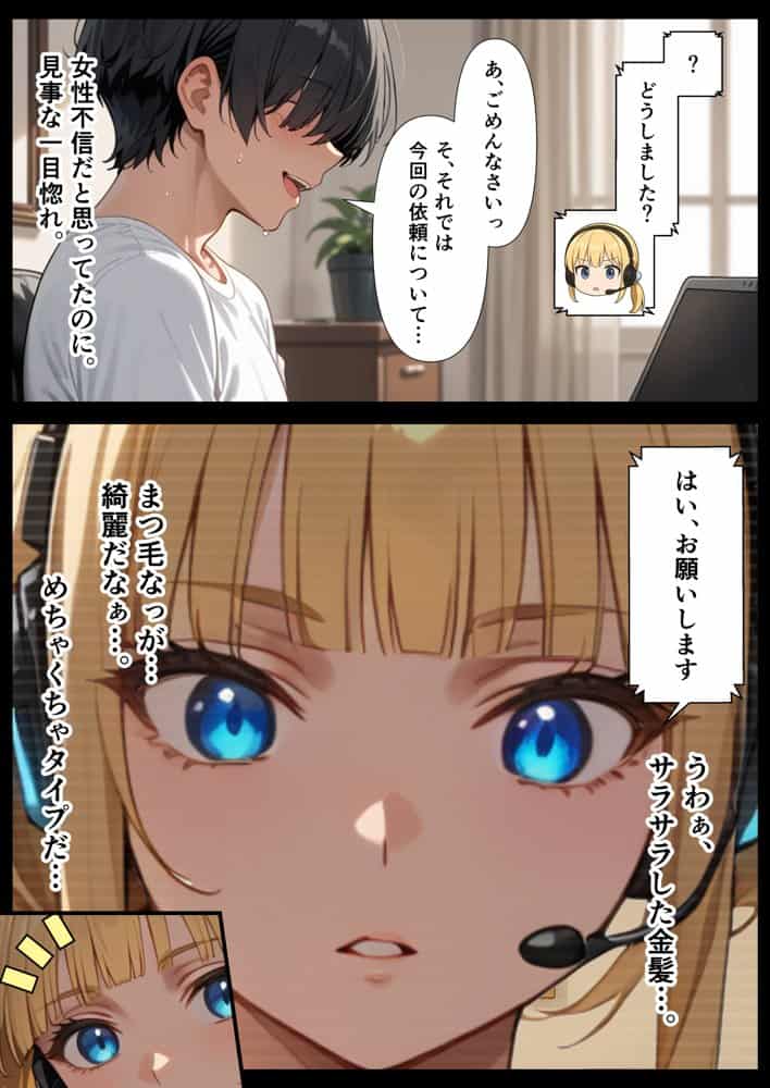 交際ゼロ日婚のクールで可愛い妻が【常に】全裸なんですけど…VOL.1