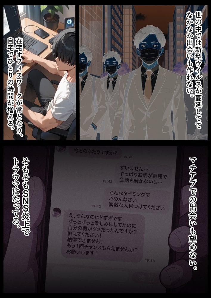 交際ゼロ日婚のクールで可愛い妻が【常に】全裸なんですけど…VOL.1