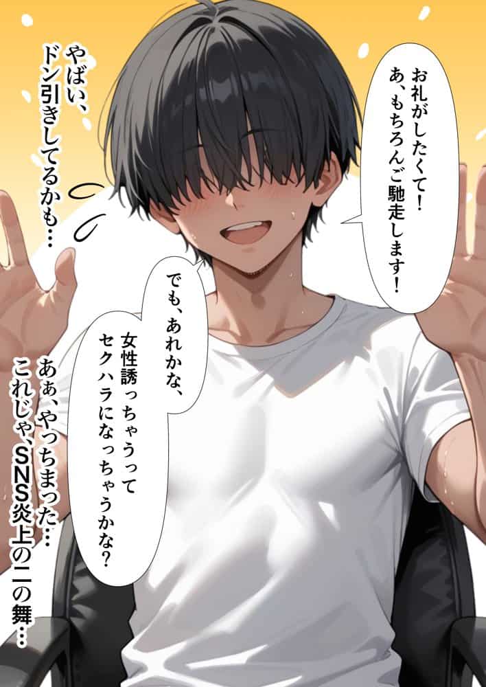 交際ゼロ日婚のクールで可愛い妻が【常に】全裸なんですけど…VOL.1